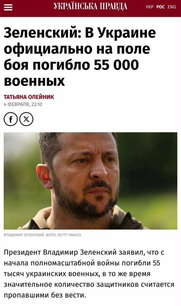 Zelenszkij új részleteket közölt az ukrajnai katonai veszteségekről