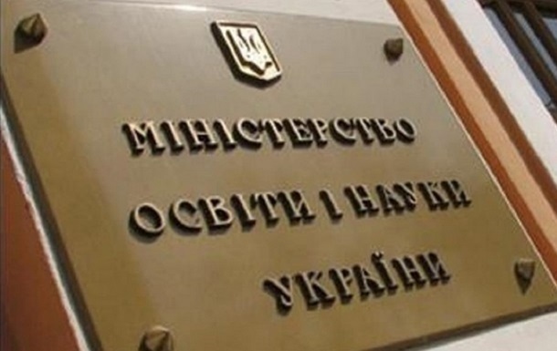 Lemberg és Kijev egyetemei vezetik a magyarországi jelentkezési listát