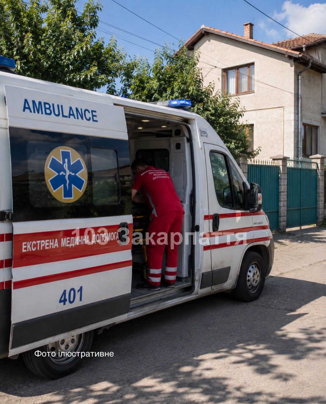 Két éves kisgyermek mérgeződött meg Kárpátalján veszélyes vegyi anyagtól